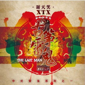 亚洲女ⅤideoSHD黑人
